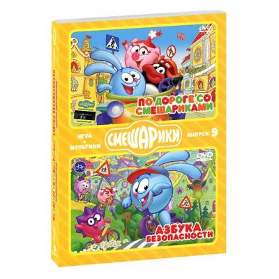 Лот: 25402698. Фото: 1. DVD-видеодиск ND Play Выпуск 9... CD, DVD, BluRay