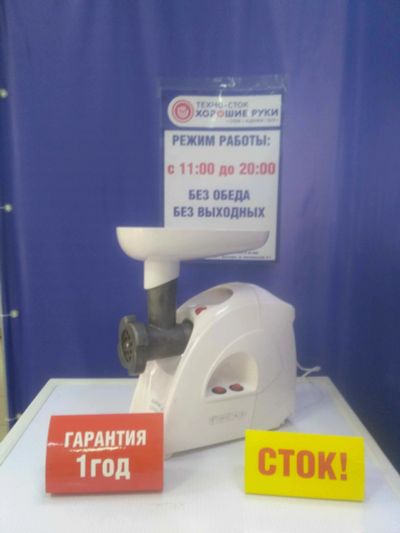 Лот: 15747593. Фото: 1. Мясорубка аксион м41,02. Кухонная