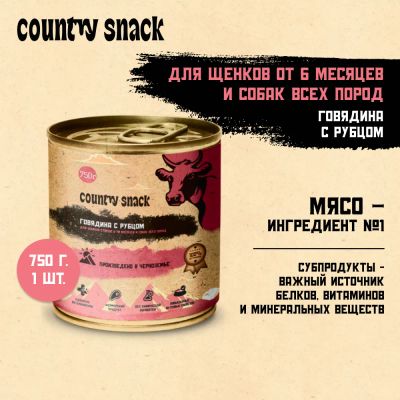 Лот: 24944852. Фото: 1. Country snack консервы для щенков... Корма