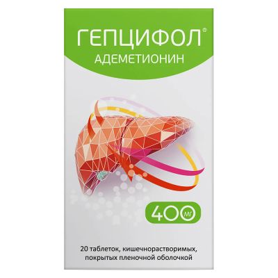 Лот: 24375388. Фото: 1. Гепцифол таб.п о плен.раствор... Лекарства