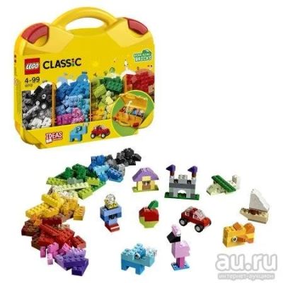 Лот: 13784795. Фото: 1. Конструктор Lеgo Classic чемоданчик. Конструкторы