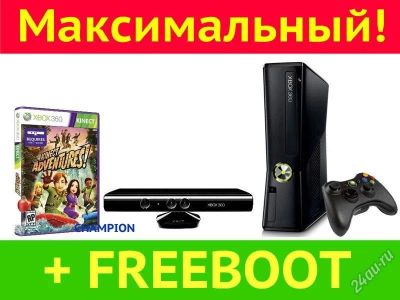 Лот: 2959121. Фото: 1. XBox 360. Игровые приставки, консоли