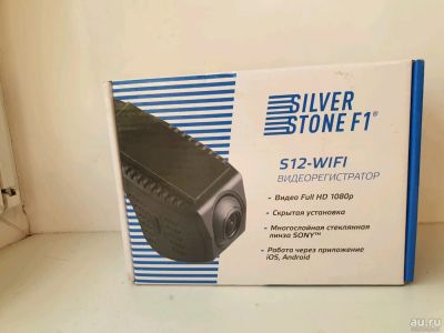 Лот: 13476668. Фото: 1. SilverStone F1 S12-WiFi. Видеорегистраторы,  радар-детекторы, системы парковки