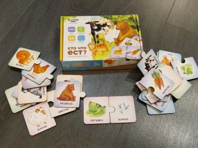 Лот: 25641336. Фото: 1. Развивающая игра Кто что ест. Развивающие