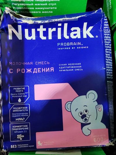 Лот: 21511137. Фото: 1. Nutrilak на корм животным. Корма