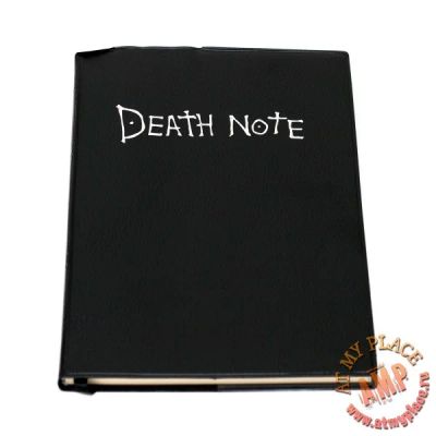 Лот: 3674446. Фото: 1. Тетрадь смерти Death note. Талисманы, амулеты, предметы для магии