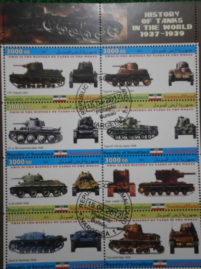 Лот: 9671667. Фото: 1. Марки, Танки в войне , 1937-1939... Марки