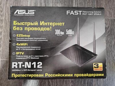 Лот: 25672027. Фото: 1. Маршрутизатор ASUS RT-N12. Маршрутизаторы (роутеры)