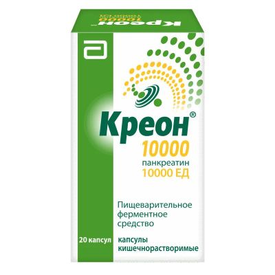Лот: 24689610. Фото: 1. Креон 10000 капсулы 20 шт. Лекарства