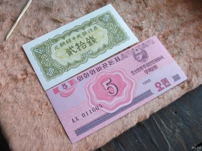 Лот: 13462405. Фото: 1. Банкнота 5 пять 20 чон Корея 1947... Азия