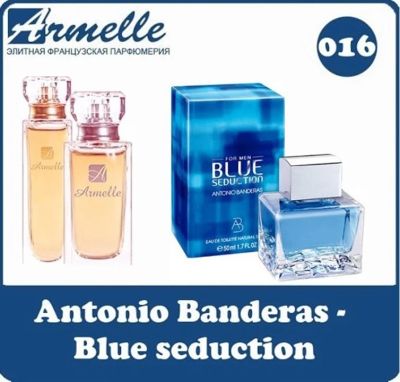 Лот: 6800970. Фото: 1. Antonio Banderos Blue Seduction... Мужская парфюмерия