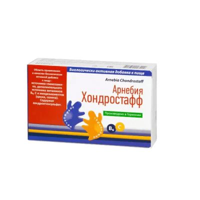 Лот: 23730316. Фото: 1. Арнебия Хондростафф капсулы 80... Лекарства