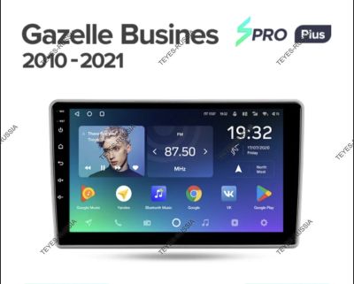 Лот: 20831981. Фото: 1. Магнитола Teyes SPro Plus Gazelle... Автомагнитолы