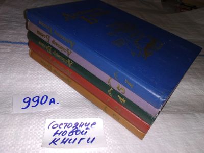 Лот: 11645848. Фото: 1. оз...Александр Беляев. Собрание... Художественная