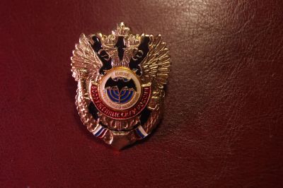 Лот: 24988867. Фото: 1. Военная разведка. Россия. Спецназ... Юбилейные