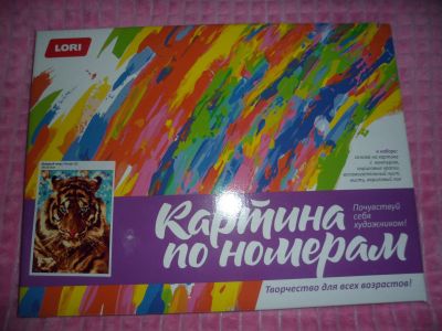 Лот: 18375882. Фото: 1. Картина по номерам. Игривый тигр... Картины по номерам