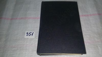 Лот: 9007749. Фото: 1. След на холме. Современные азербайджанские... Художественная