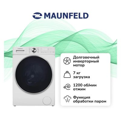 Лот: 25334142. Фото: 1. Стиральная машина Maunfeld MFWM127IWH053. Стиральные машины