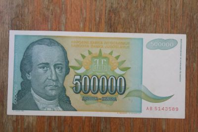 Лот: 21006323. Фото: 1. Югославия 500000 динар 1993 года... Европа