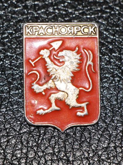 Лот: 3486584. Фото: 1. Знак Красноярск. Герб города... Сувенирные