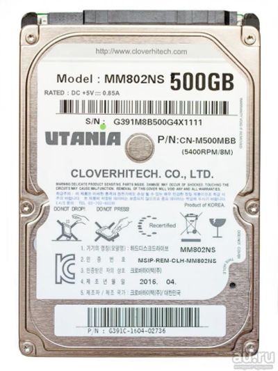 Лот: 8046473. Фото: 1. Новые жесткие диски Utania HDD... Жёсткие диски (HDD)