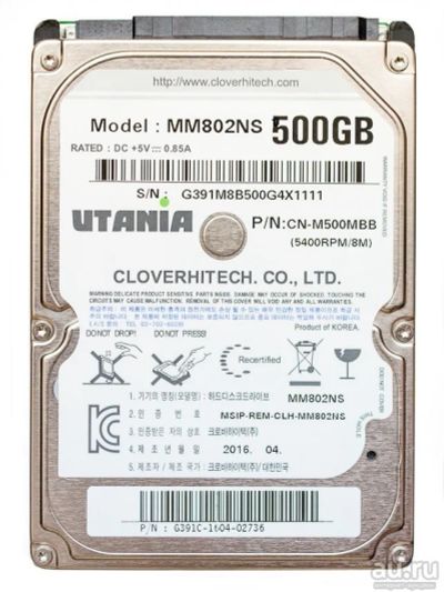 Лот: 8046473. Фото: 1. Новые жесткие диски Utania HDD... Жёсткие диски