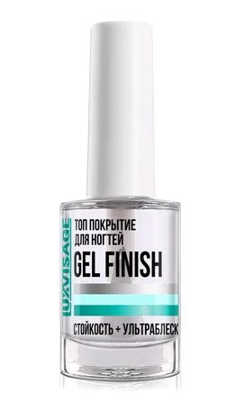 Лот: 19094093. Фото: 1. Luxvisage Gel Finish Топ-покрытие... Средства для ухода