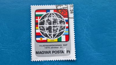 Лот: 15307525. Фото: 1. Почтовая марка _ №18242. Марки