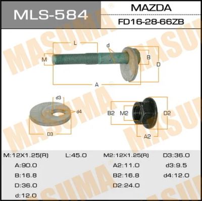Лот: 18589227. Фото: 1. Болт эксцентрик masuma к-т. mazda... Ходовая, подвеска, рулевое управление