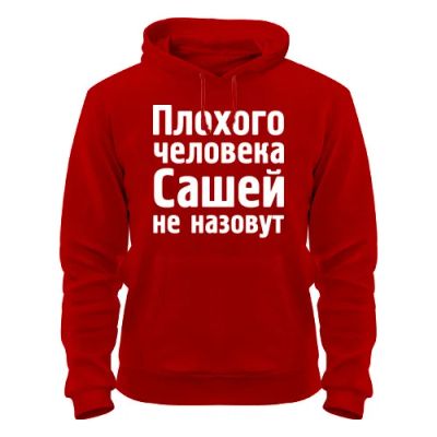 Лот: 8428260. Фото: 1. Стильная Качественная Теплая Толстовка... Свитеры, толстовки, худи