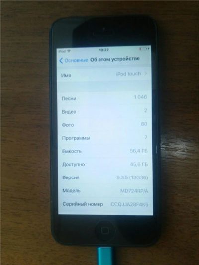 Лот: 11026098. Фото: 1. Apple iPod Touch 5G 64Gb. Плееры
