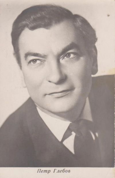 Лот: 6198471. Фото: 1. Актер Петр Глебов. Открытки, конверты