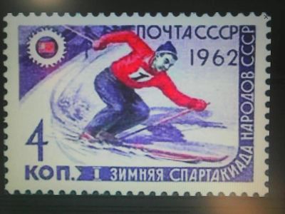 Лот: 7770277. Фото: 1. СССР 1962 I Зимняя спартакиада... Марки