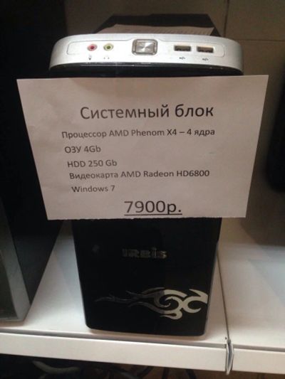 Лот: 9586523. Фото: 1. Системный блок Irbis. Компьютеры в сборе
