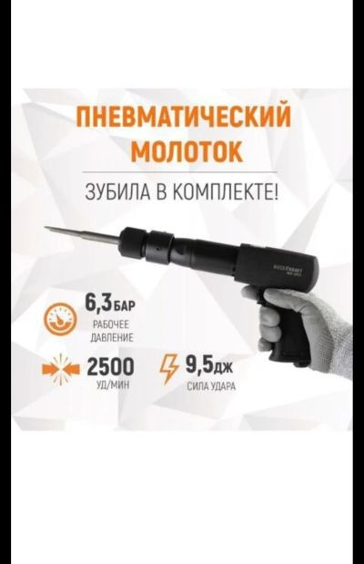 Лот: 22838371. Фото: 1. Пневмозубило(пневмомолоток)Wiederkraft... Инструмент для кузовного ремонта, окрасочное оборудование