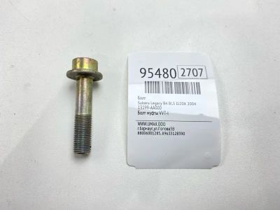 Лот: 24773911. Фото: 1. Болт Subaru Legacy B4 2004 13199AA000... Двигатель и элементы двигателя