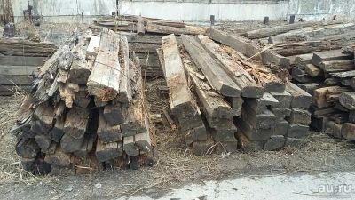 Лот: 13870496. Фото: 1. Шпалы старые на дрова. Другие (дрова, топливо)