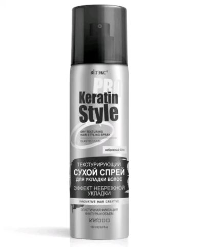 Лот: 19192102. Фото: 1. Вiтэкс Keratin Pro Style Текстурирующий... Уход за волосами 