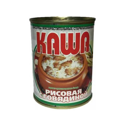 Лот: 13996089. Фото: 1. Каша рисовая со говядиной ГОСТ... Консервы