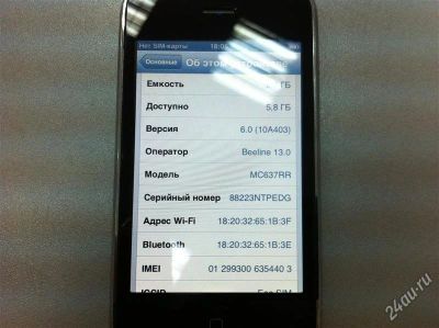 Лот: 2610995. Фото: 1. iphone 3gs 8gb black (куплен 24... Смартфоны