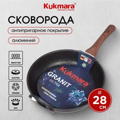 Лот: 24211483. Фото: 1. Сковорода литой алюминий, 28 см... Сковороды и сотейники
