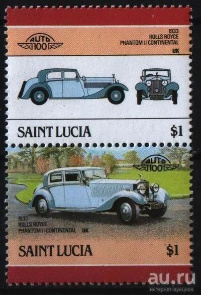 Лот: 8707006. Фото: 1. Сант - Лусия 1986г авто - сцепка... Марки