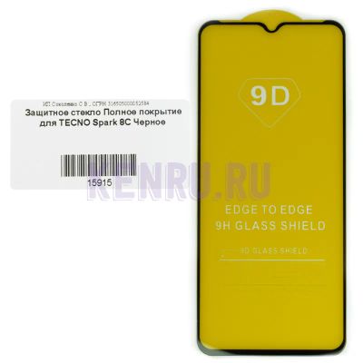 Лот: 20723674. Фото: 1. Защитное стекло Tecno Pop 7 (BF6... Защитные стёкла, защитные плёнки