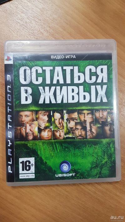 Лот: 14325310. Фото: 1. Остаться в живых PS3. Игры для консолей