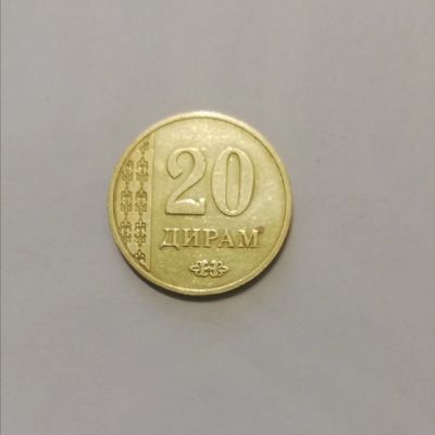 Лот: 20028698. Фото: 1. 20 дирам Таджикистан 2018 г. Страны СНГ и Балтии