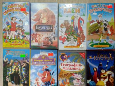 Лот: 3182267. Фото: 1. комплект видеокассет из 8 шт. Другое (дети растут)