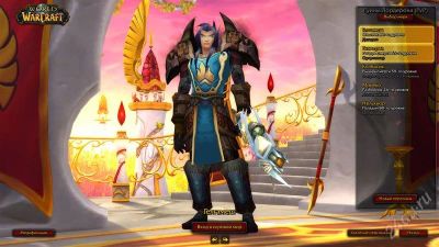 Лот: 2037991. Фото: 1. Аккаунт WoW-wotlk. Игры для ПК