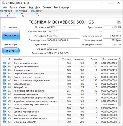 Лот: 19009880. Фото: 1. Жесткий диск Toshiba 500 Гб MQ01ABD050... Жёсткие диски (HDD)