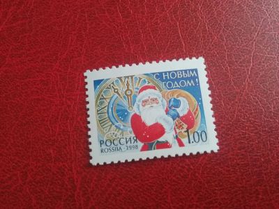 Лот: 18420601. Фото: 1. 1998 г, С Новым 1999 годом! N... Марки