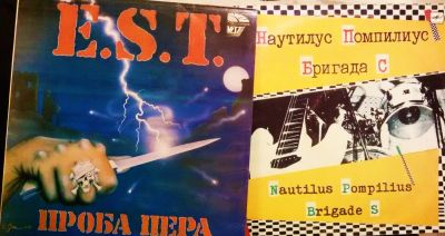Лот: 7529024. Фото: 1. 9 пластинок одним лотом. Аудиозаписи